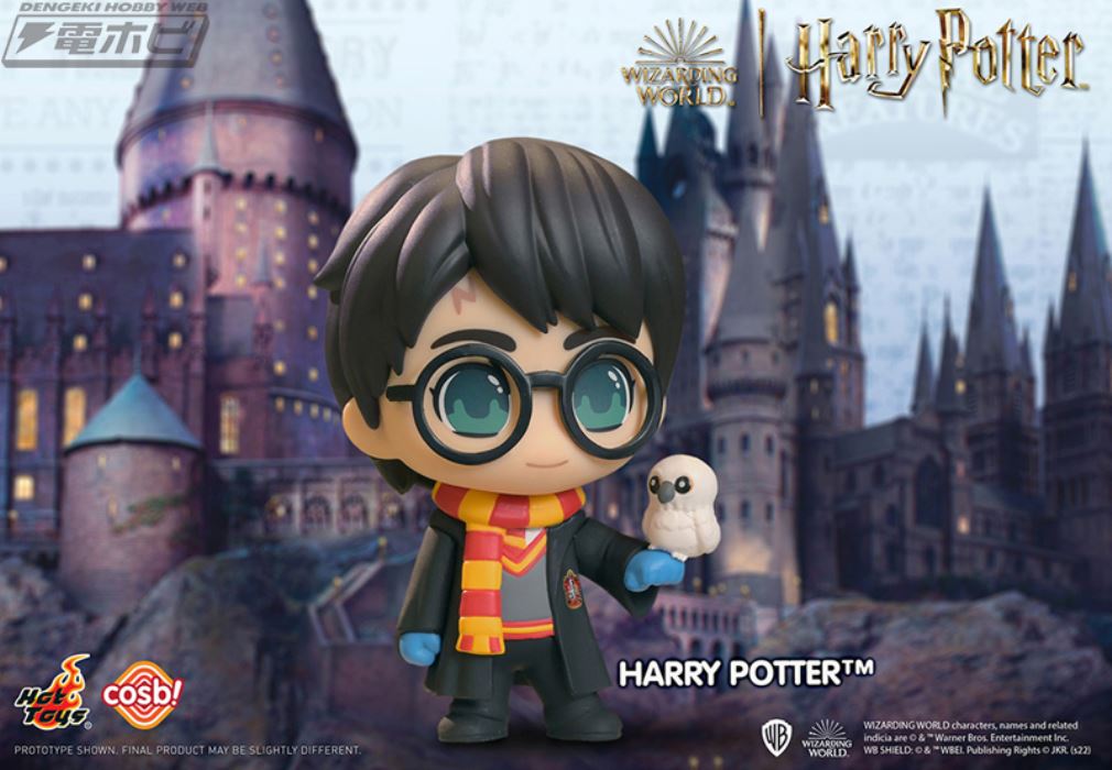 [Cosbi] Wizarding World Collection Harry Potter