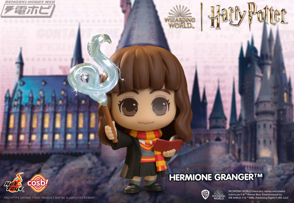 [Cosbi] Wizarding World Collection Harry Potter