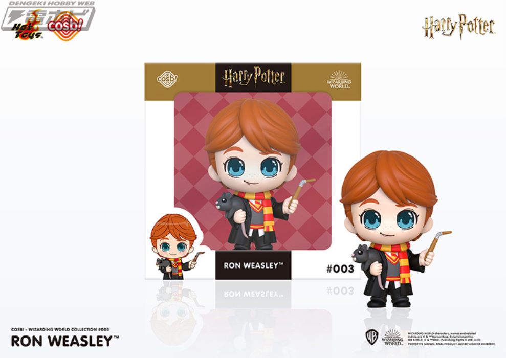 [Cosbi] Wizarding World Collection Harry Potter
