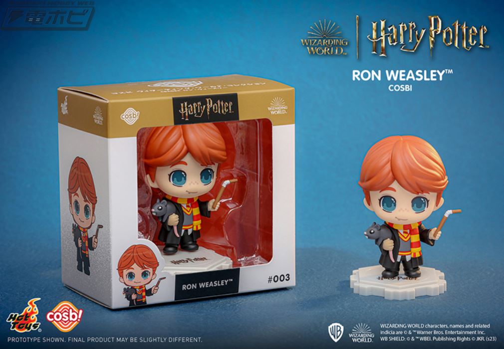 [Cosbi] Wizarding World Collection Harry Potter