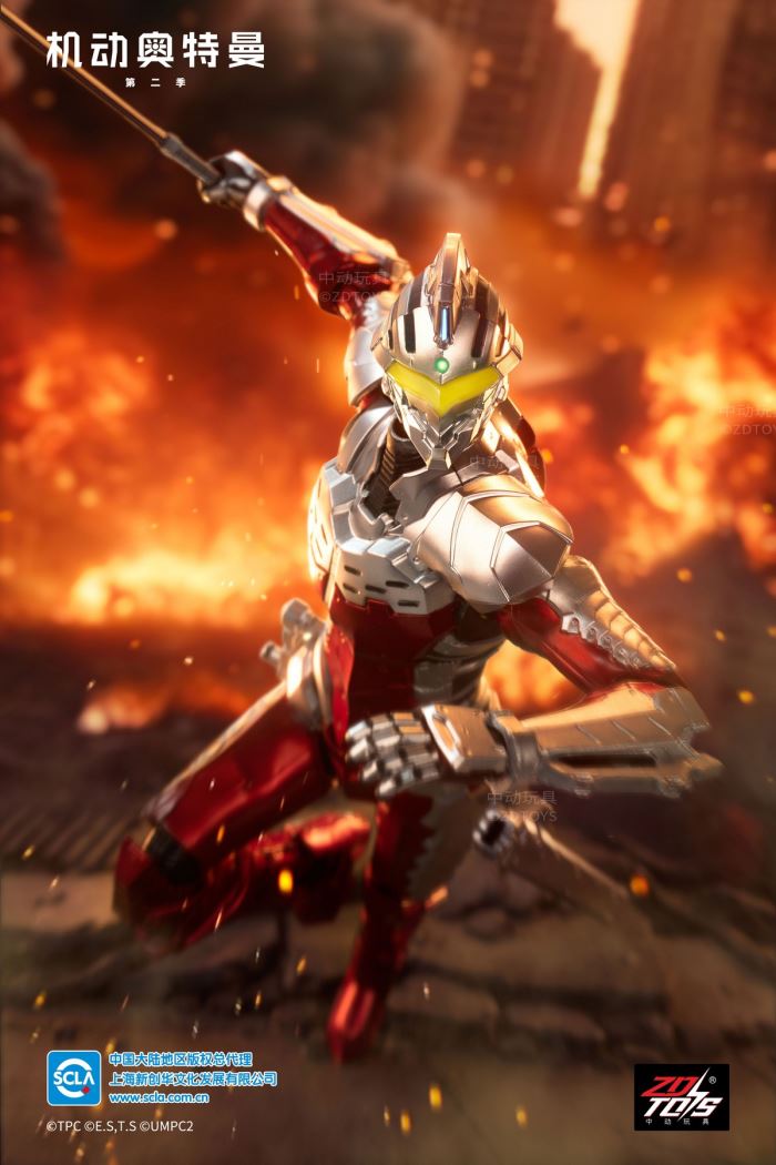 Ultraman-Seven Suit 1/10