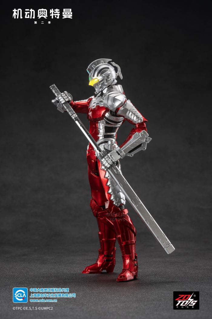 Ultraman-Seven Suit 1/10