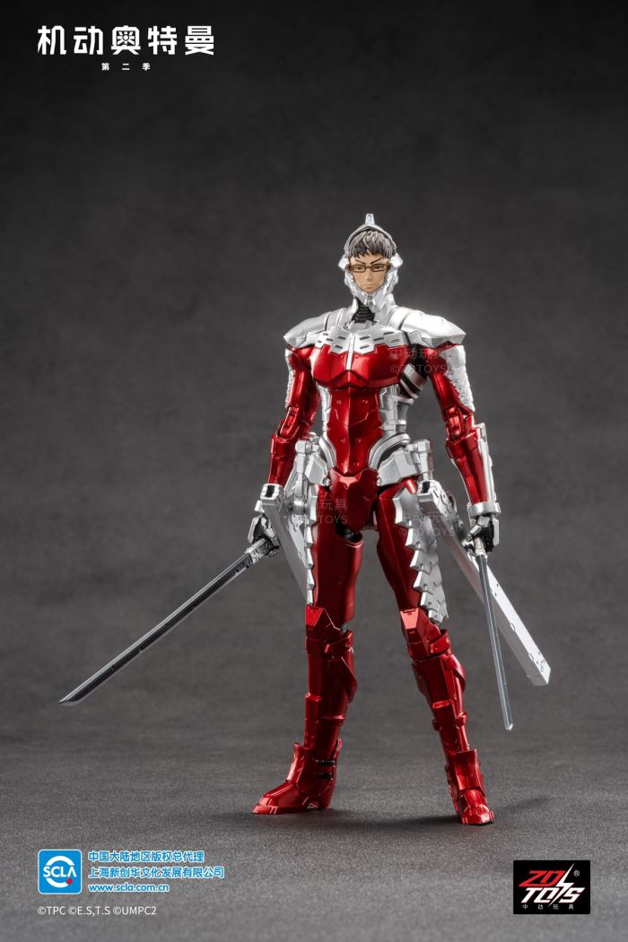 Ultraman-Seven Suit 1/10