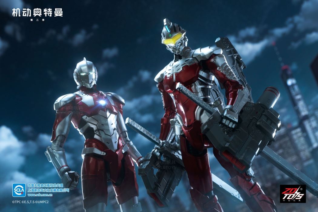 Ultraman-Seven Suit 1/10