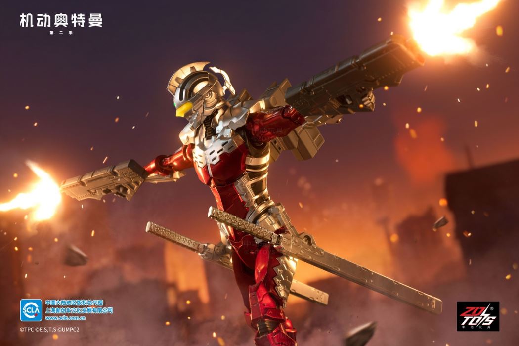 Ultraman-Seven Suit 1/10