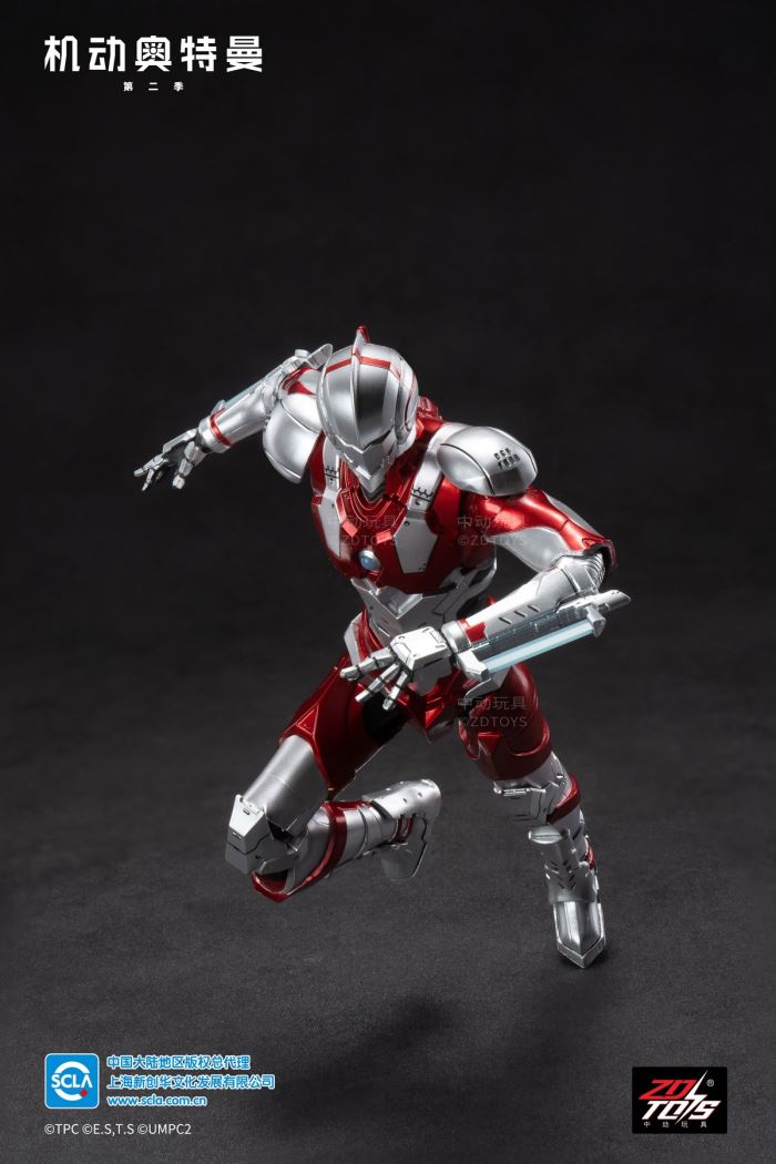 Ultraman Suit 1/10