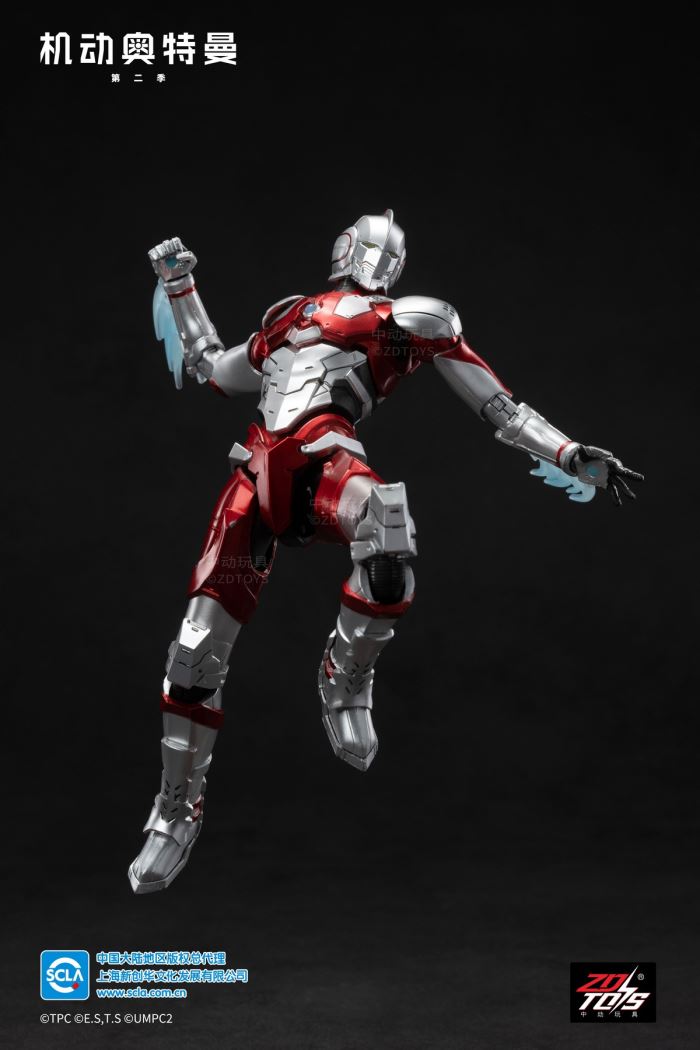 Ultraman Suit 1/10