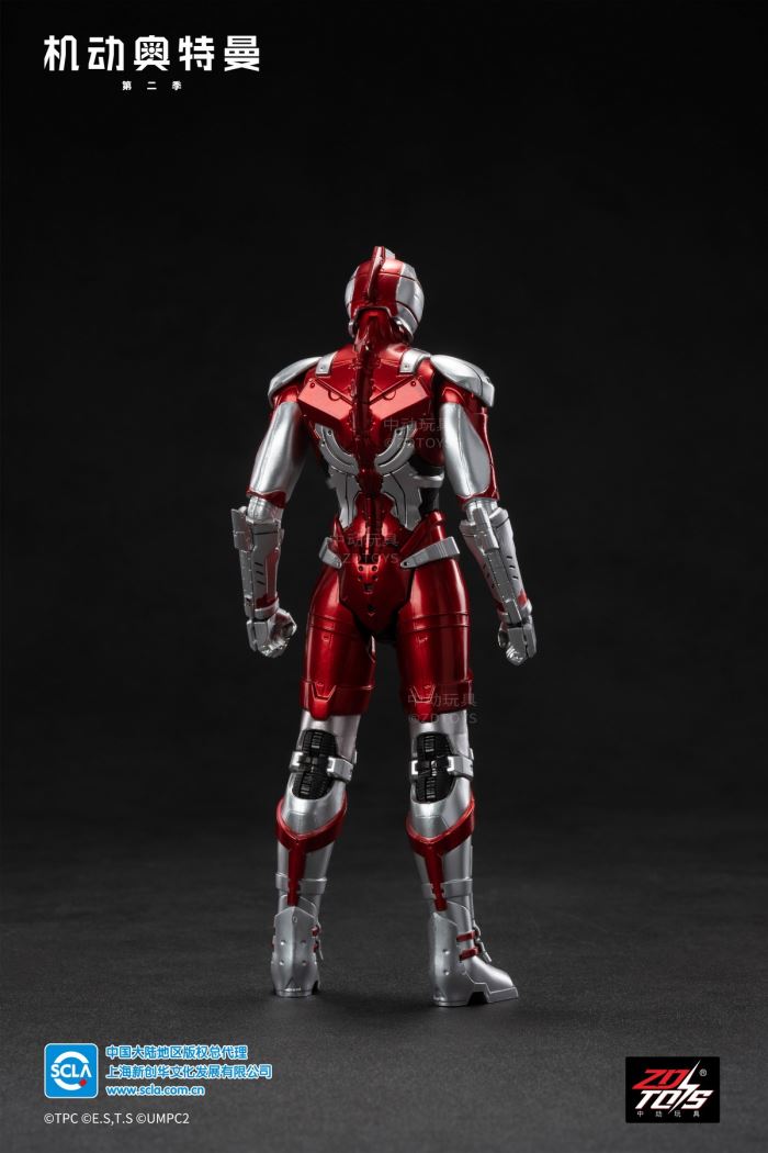 Ultraman Suit 1/10