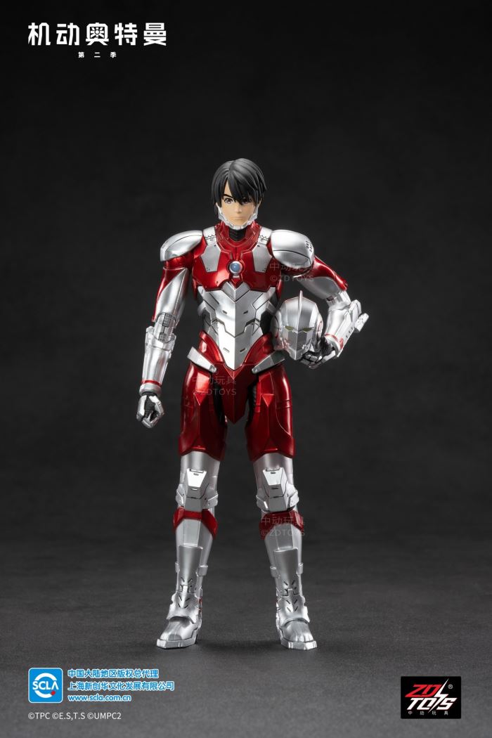 Ultraman Suit 1/10