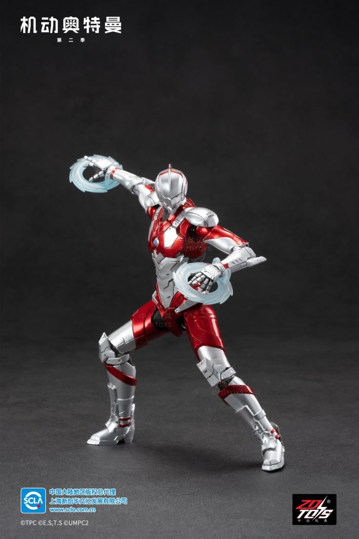 Ultraman Suit 1/10
