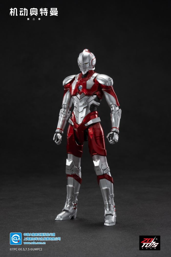 Ultraman Suit 1/10