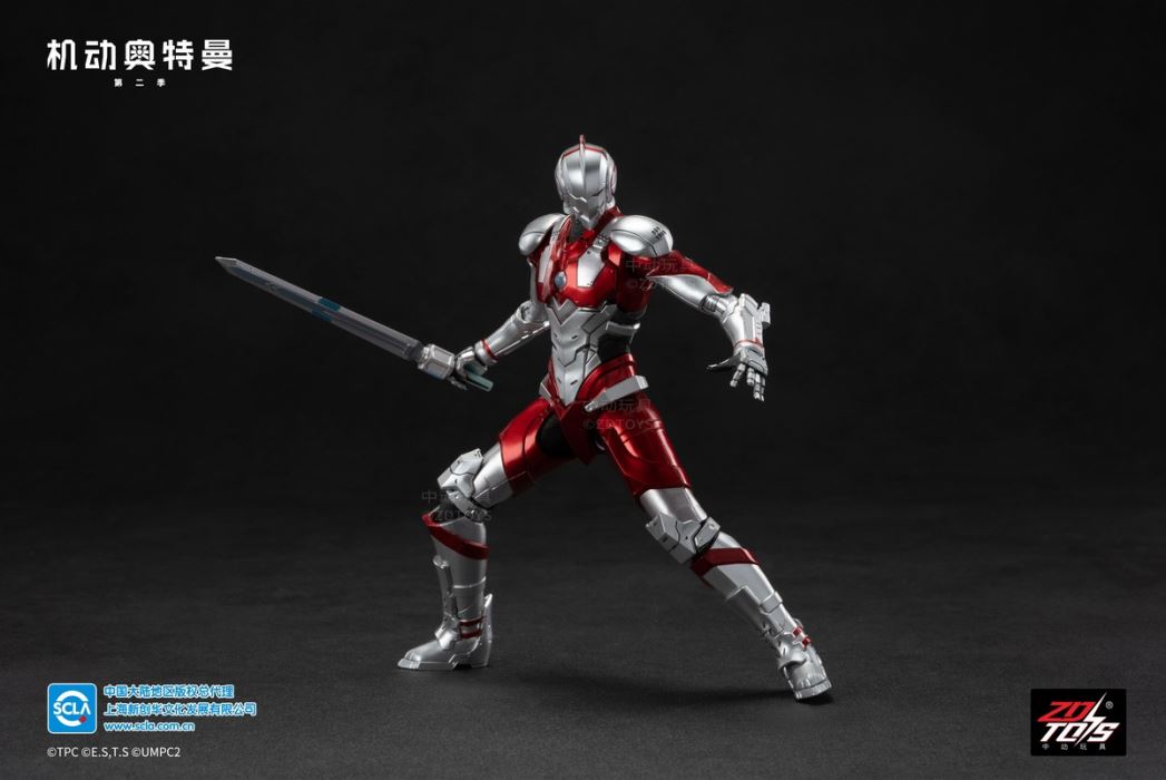 Ultraman Suit 1/10