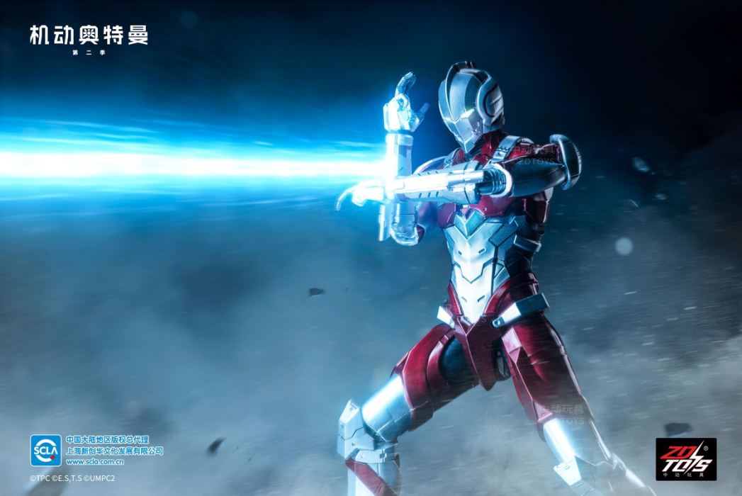Ultraman Suit 1/10