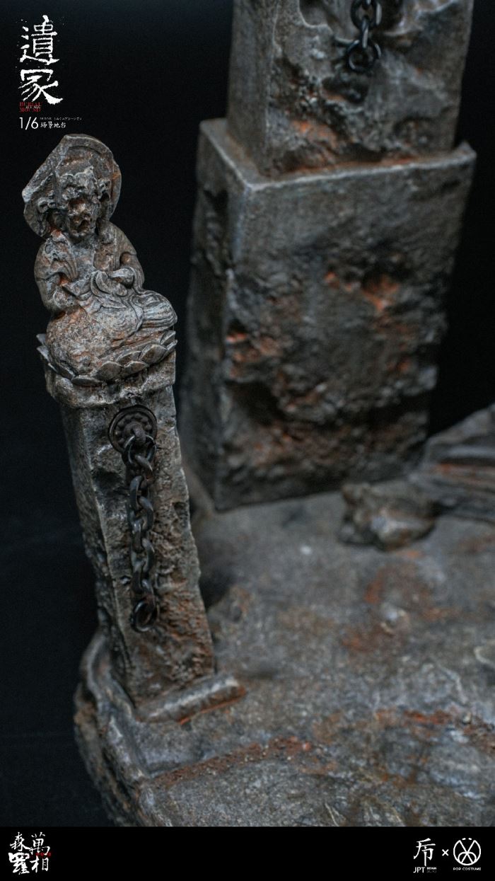 Wanxiang Senluo scene platform-Mound of Relics 1/6