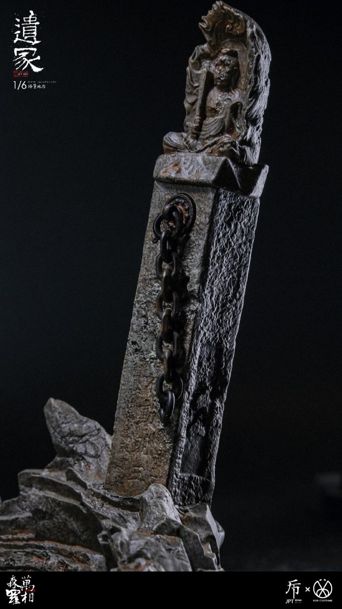 Wanxiang Senluo scene platform-Mound of Relics 1/6