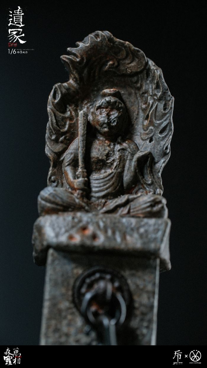 Wanxiang Senluo scene platform-Mound of Relics 1/6