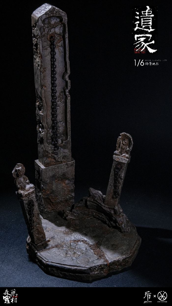 Wanxiang Senluo scene platform-Mound of Relics 1/6