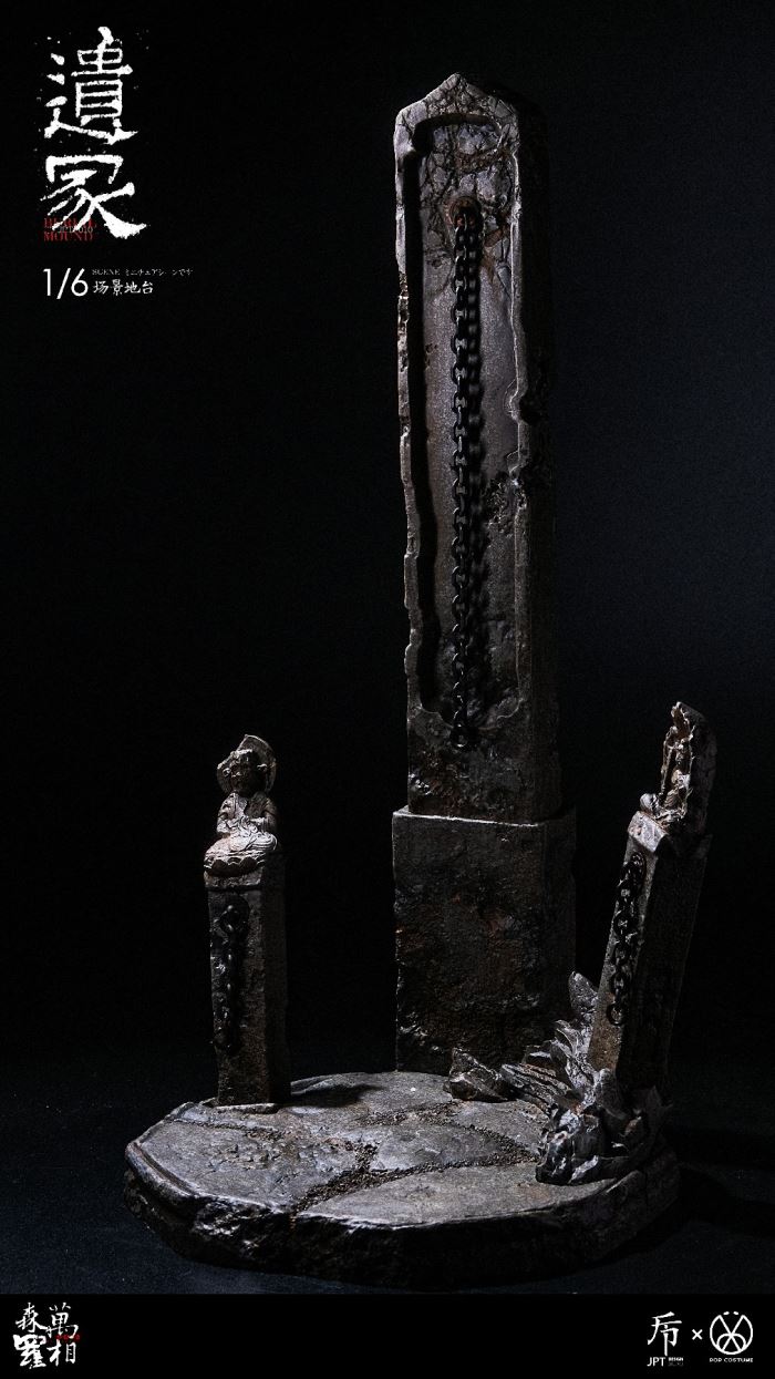 Wanxiang Senluo scene platform-Mound of Relics 1/6