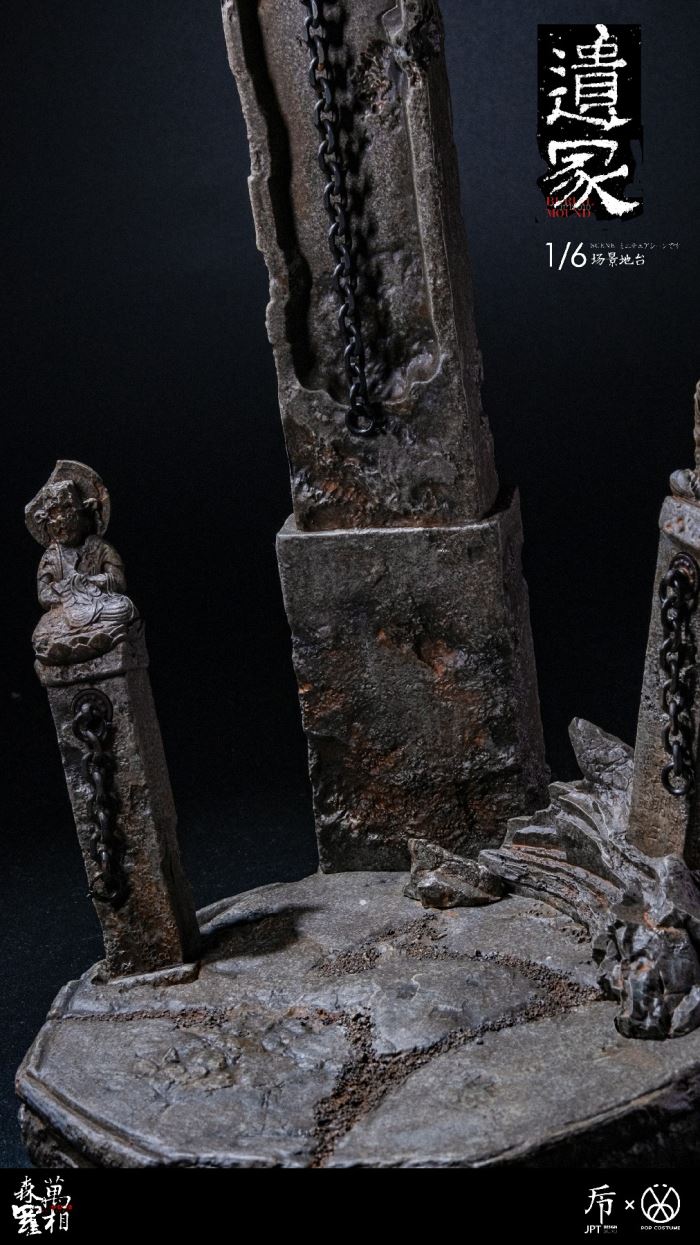 Wanxiang Senluo scene platform-Mound of Relics 1/6