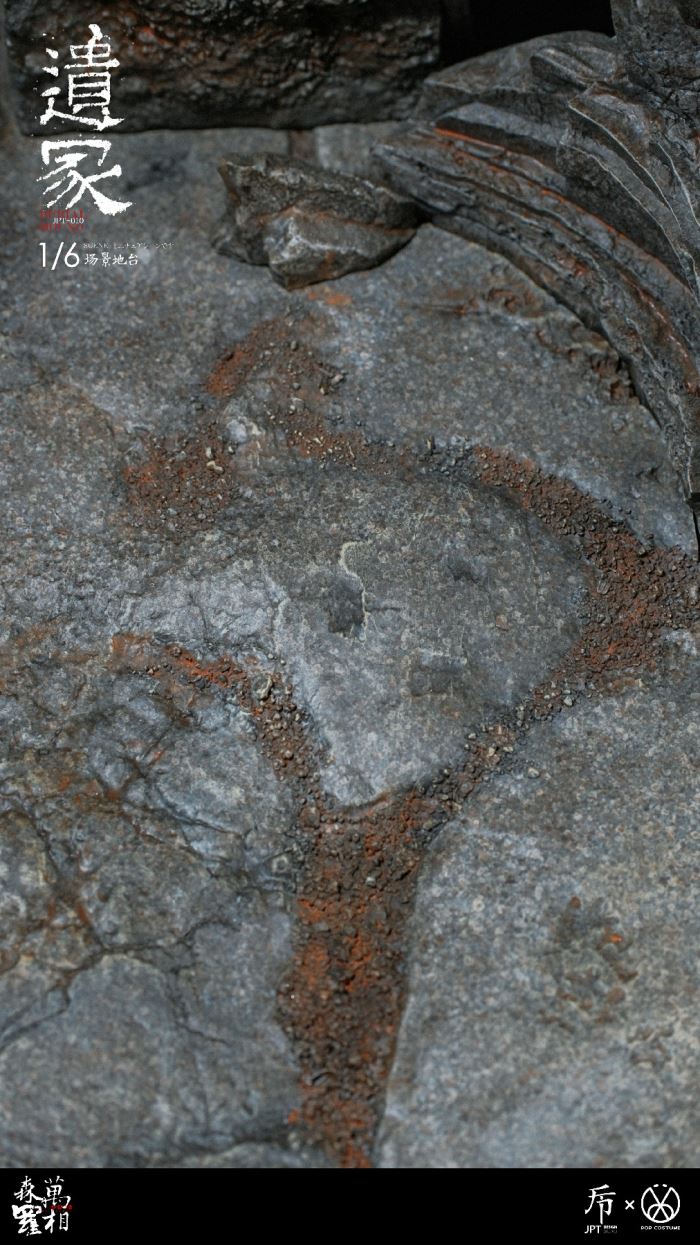 Wanxiang Senluo scene platform-Mound of Relics 1/6