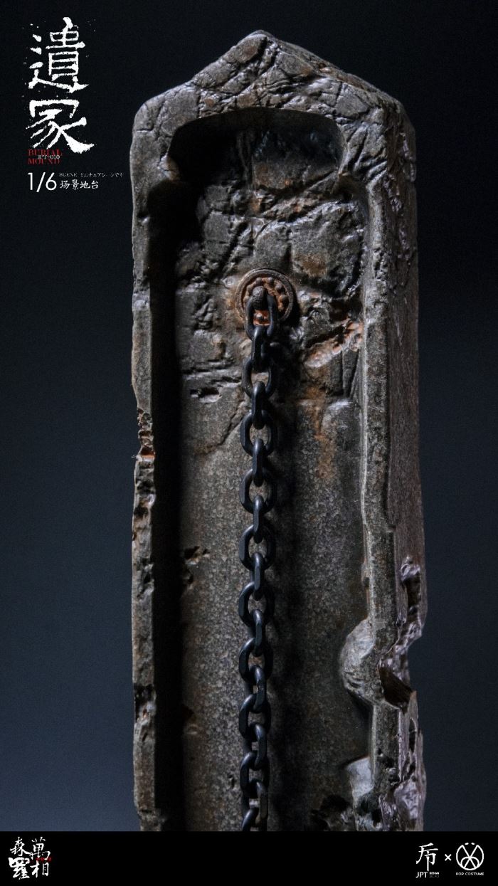 Wanxiang Senluo scene platform-Mound of Relics 1/6