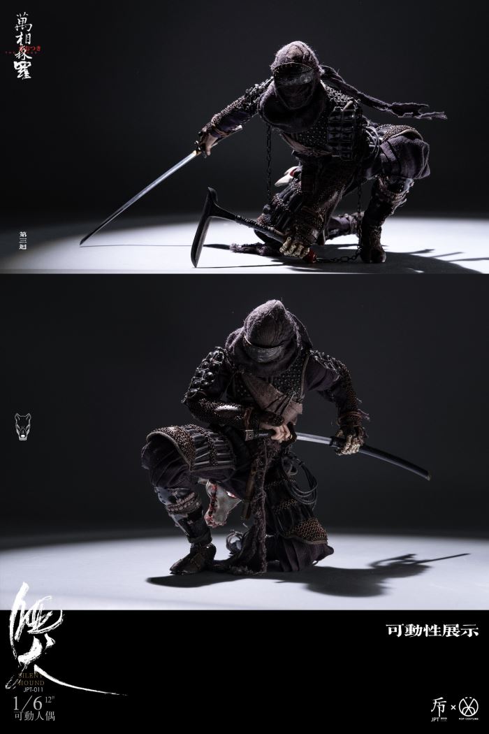 Myriads of Face 1/6 NINJA-Silent Hound [JPT-011] 1/6