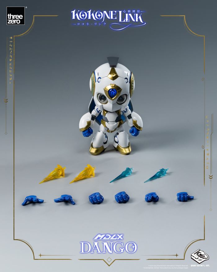 MDLX Dango - Cocone Link