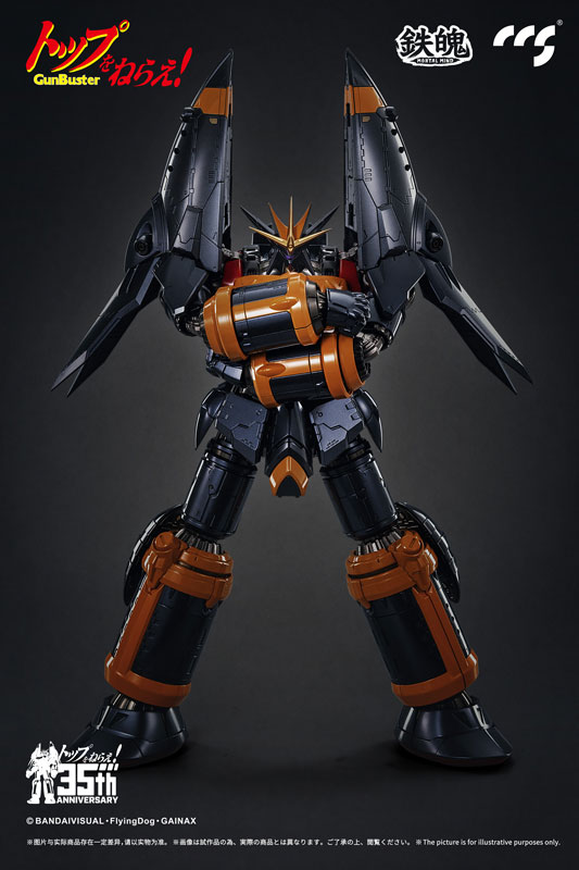 Gunbuster