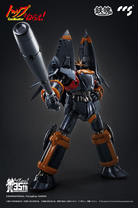 Gunbuster