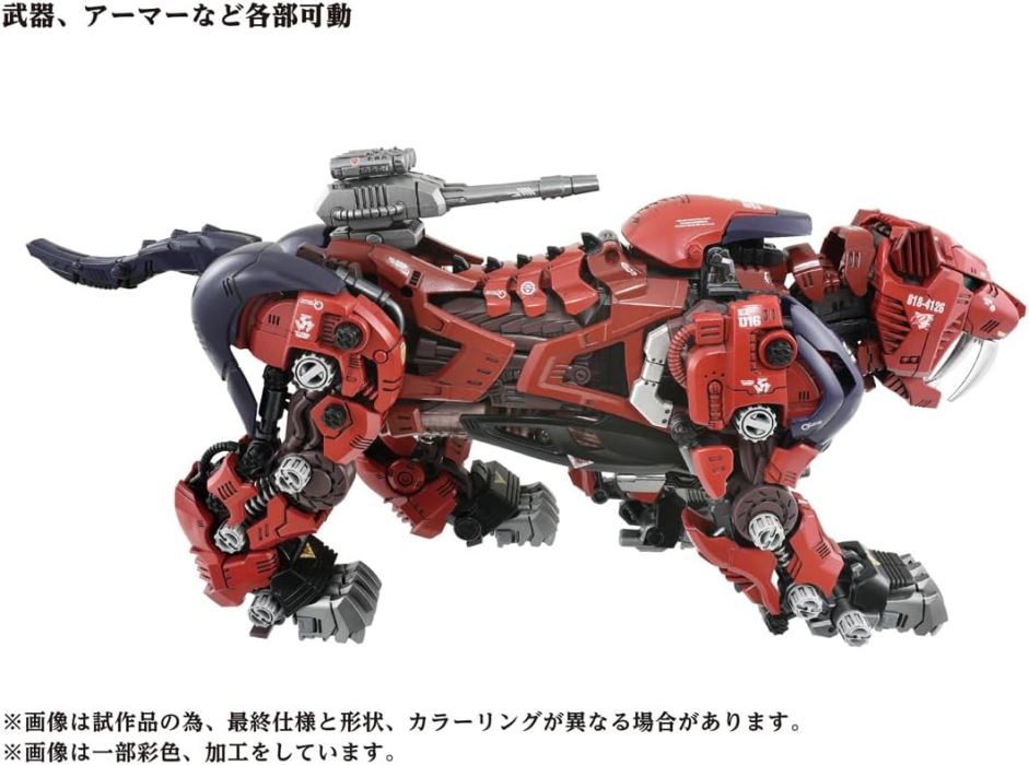 ZOIDS AZ-05 Saber Tiger