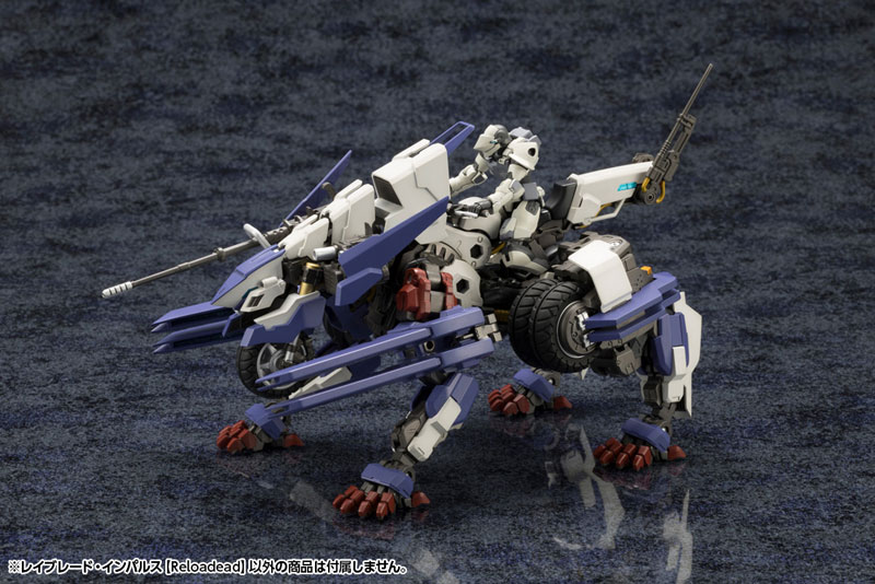 Hexa Gear Rayblade Impulse [Reloadead] 1/24 Kit Block