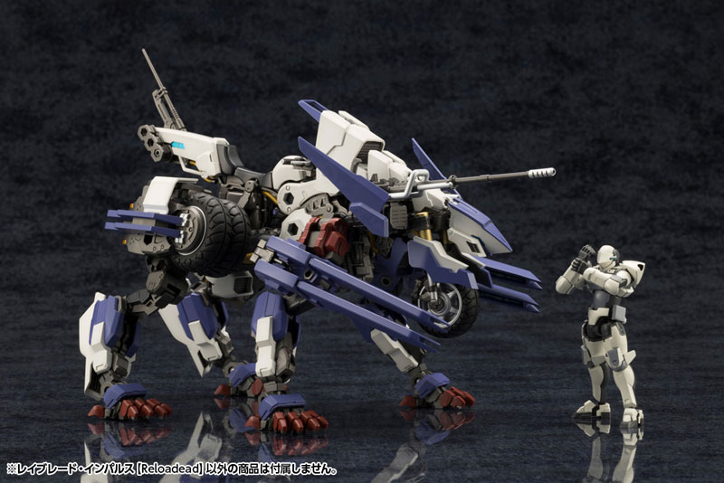 Hexa Gear Rayblade Impulse [Reloadead] 1/24 Kit Block
