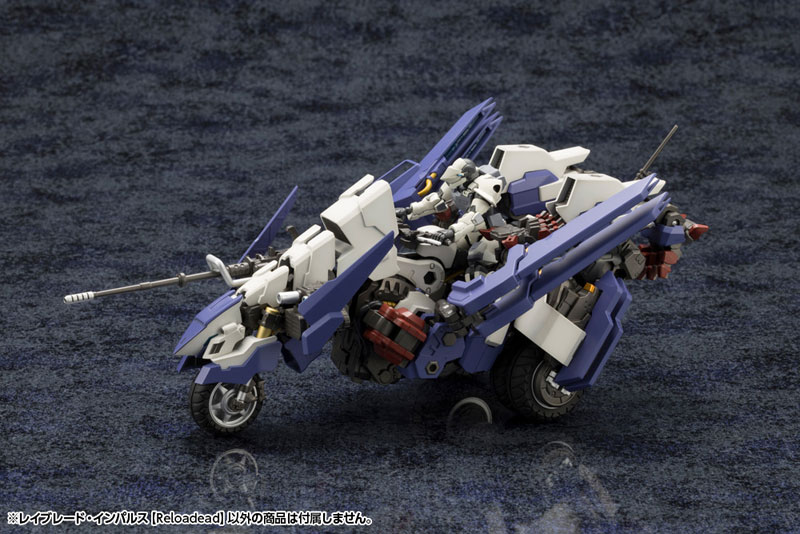 Hexa Gear Rayblade Impulse [Reloadead] 1/24 Kit Block