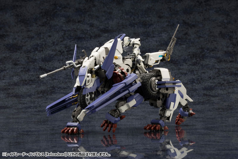 Hexa Gear Rayblade Impulse [Reloadead] 1/24 Kit Block