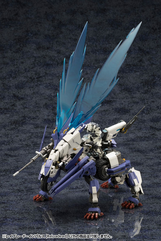 Hexa Gear Rayblade Impulse [Reloadead] 1/24 Kit Block