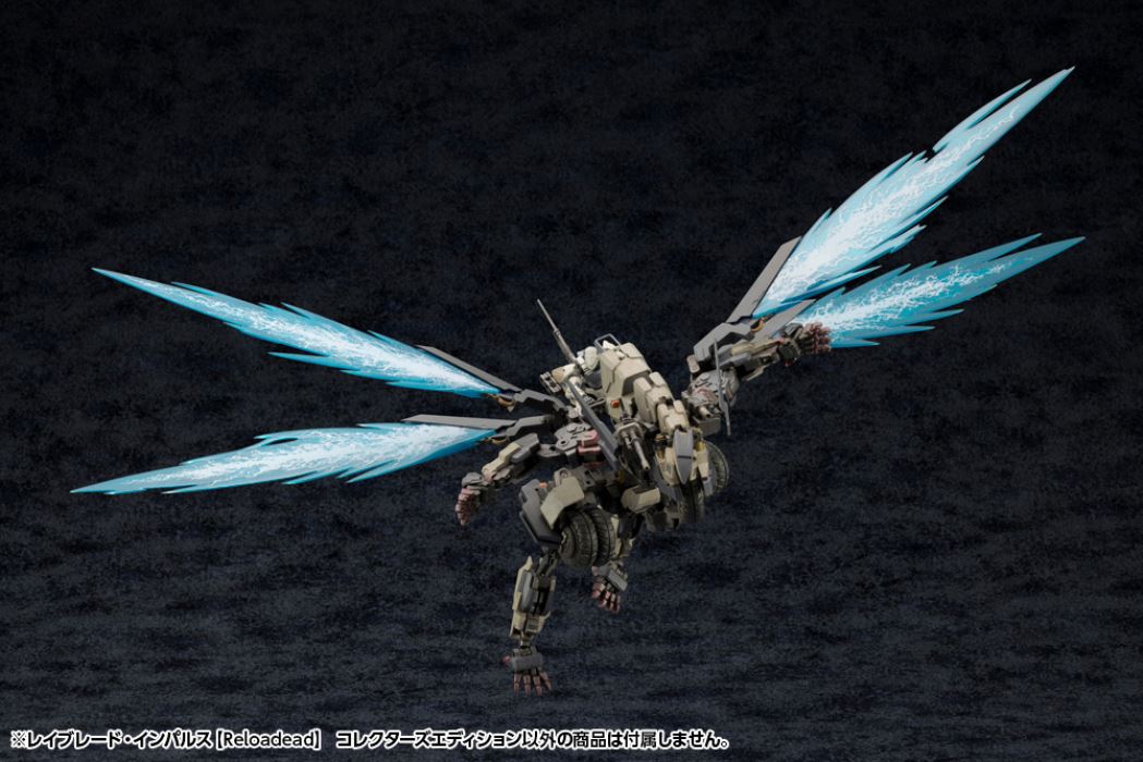 Hexagear Rayblade Impulse [Reloadead] Collector's Edition