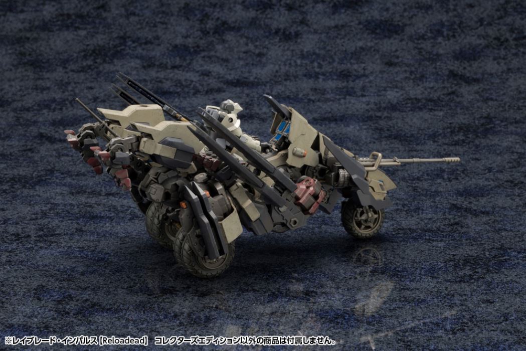 Hexagear Rayblade Impulse [Reloadead] Collector's Edition