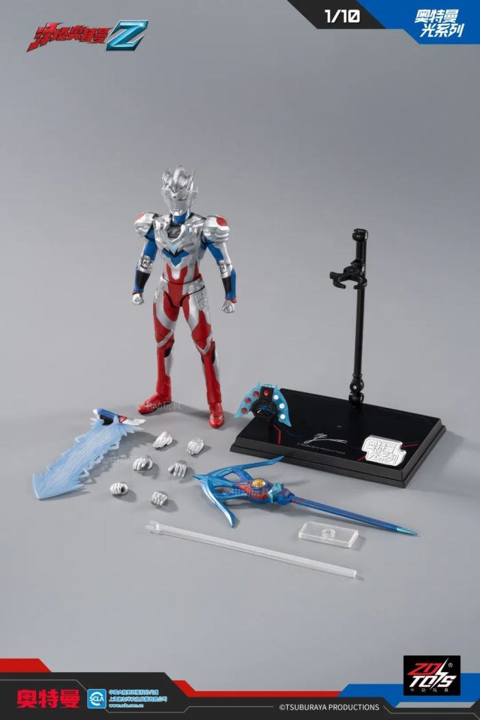 Ultraman Zeta (Alpha Armor)