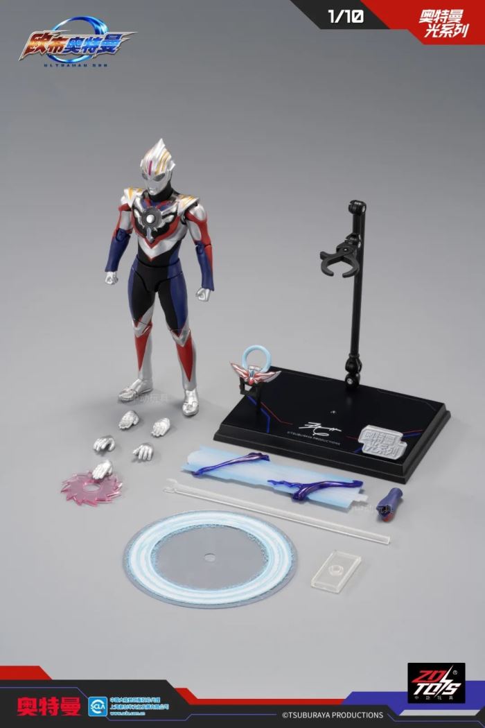 Ultraman Orb (heavy light form)