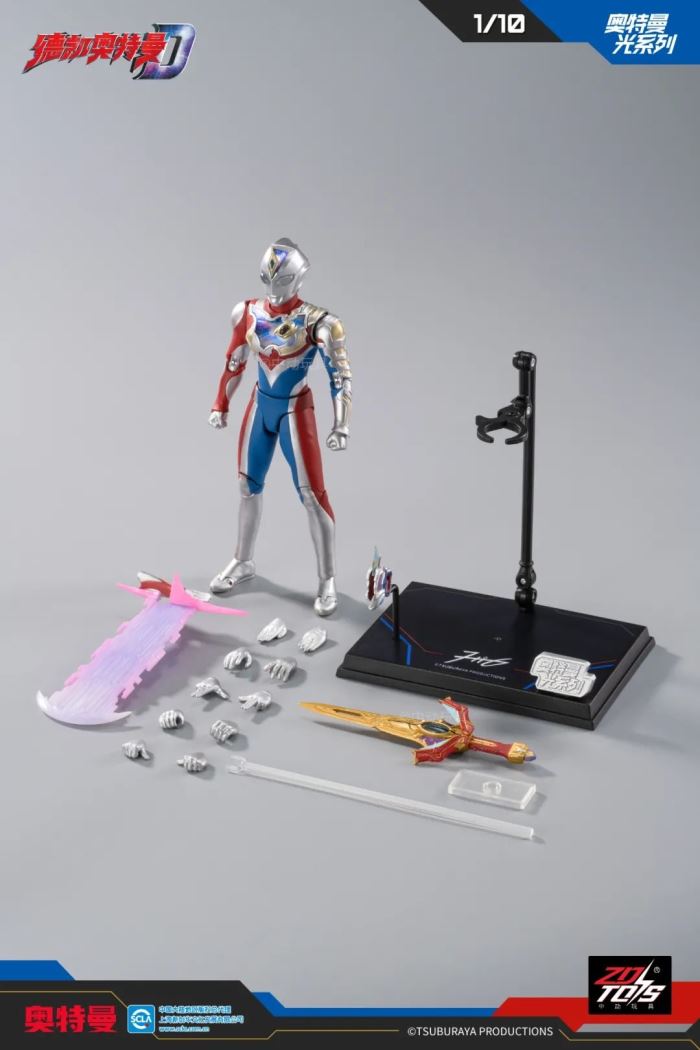 Ultraman Decker (Shining Type)