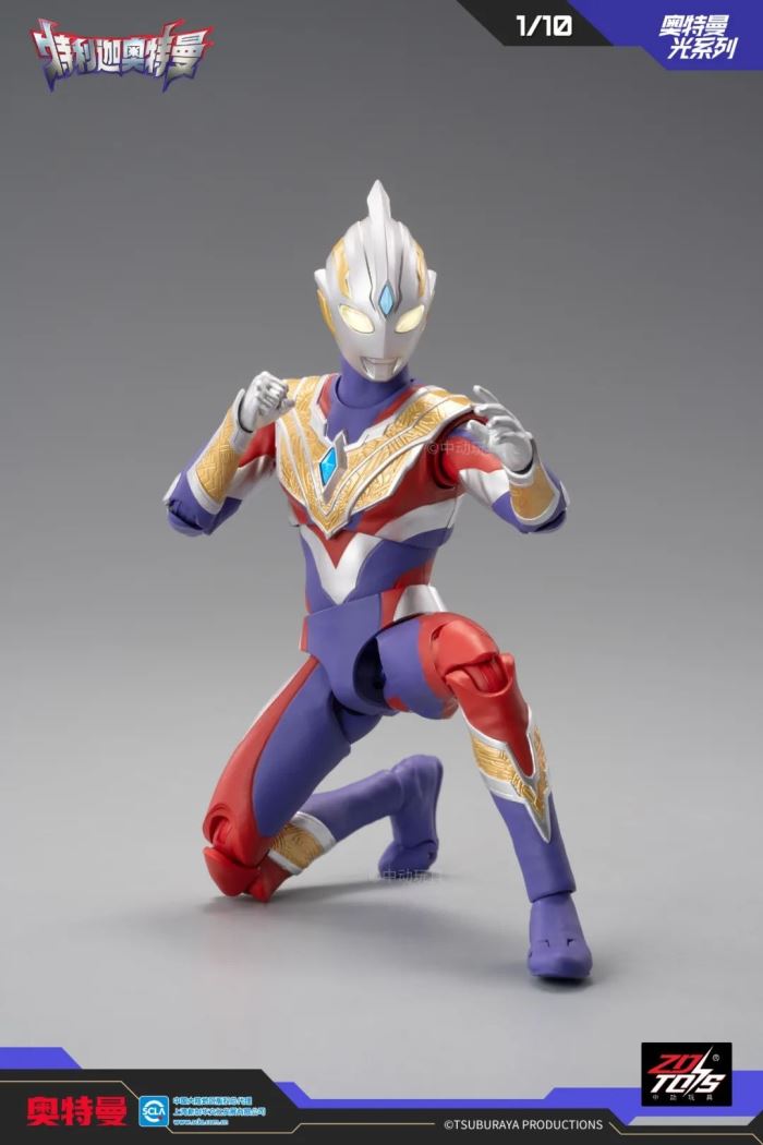 Ultraman Trigger (Composite Type)