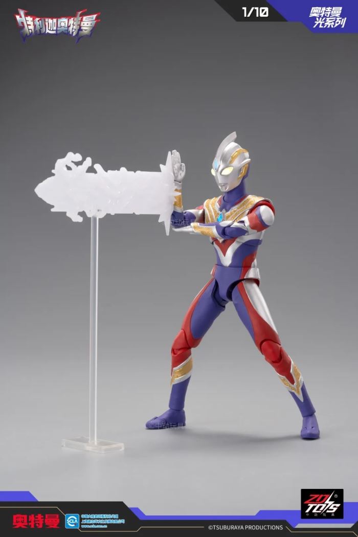 Ultraman Trigger (Composite Type)