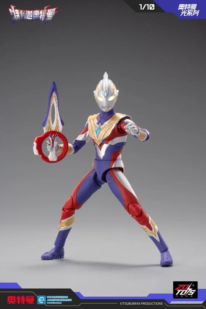 Ultraman Trigger (Composite Type)
