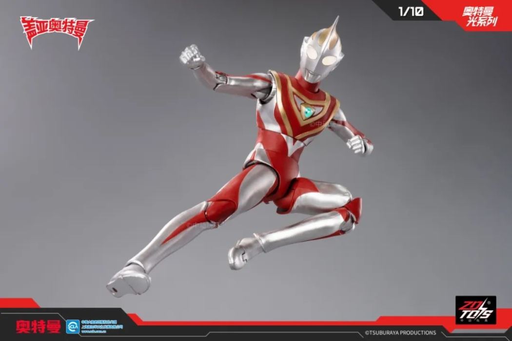 Ultraman Gaia (V1)