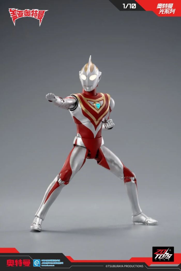 Ultraman Gaia (V1)