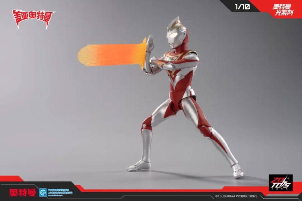 Ultraman Gaia (V1)