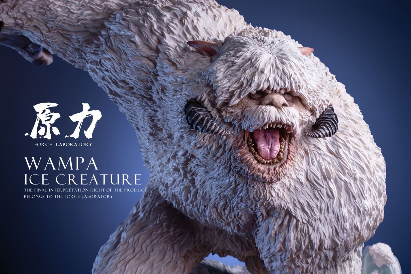 Wampa Ice Creature - Star Wars