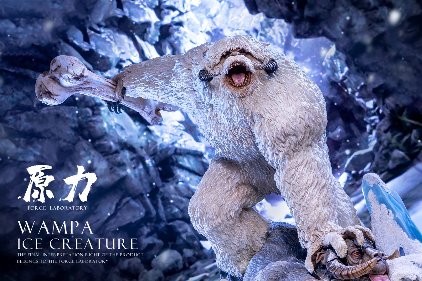 Wampa Ice Creature - Star Wars