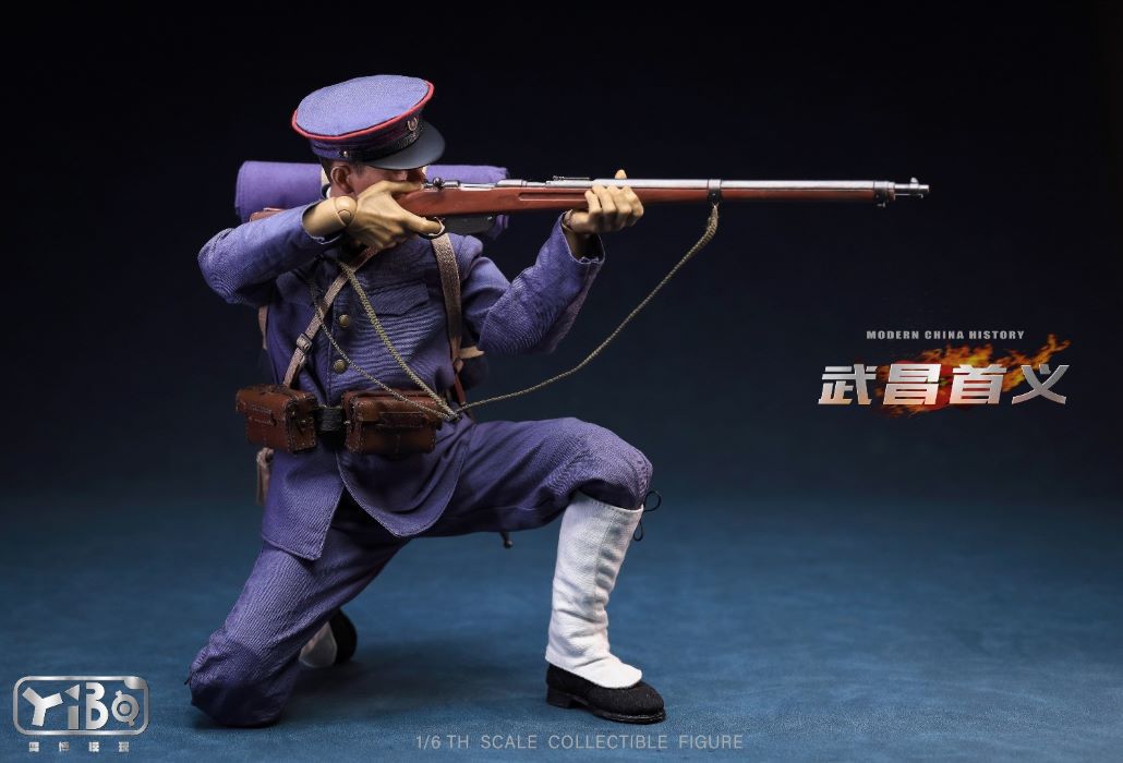 Wuchang Shouyi 1/6