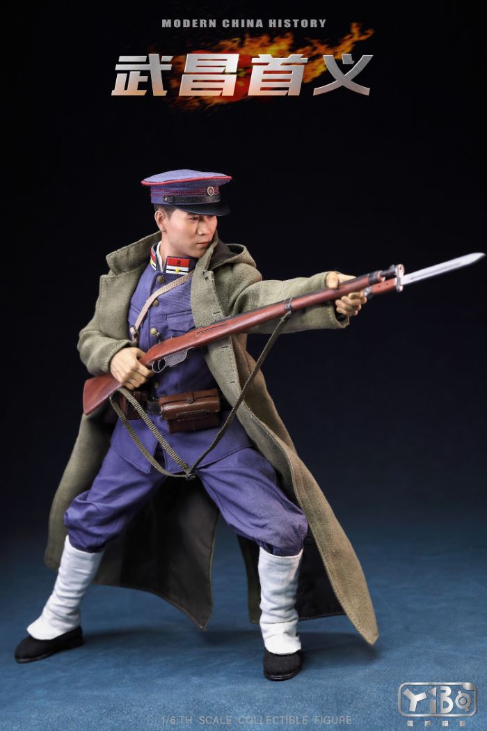 Wuchang Shouyi 1/6